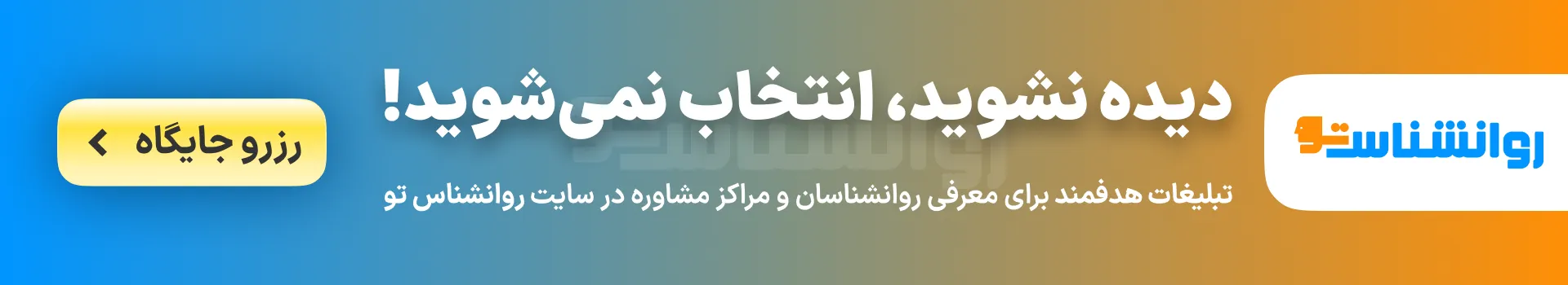 بنر