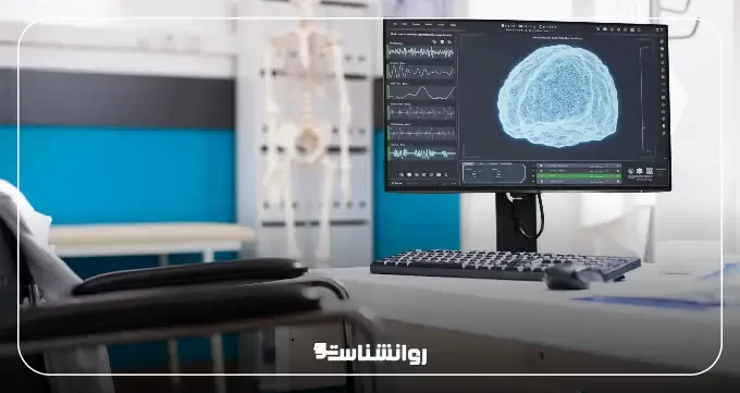 معیارهای انتخاب بهترین مرکز لورتا نوروفیدبک در تهران