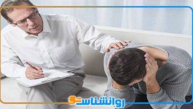 بهترین دکتر روان درمانی در تهران