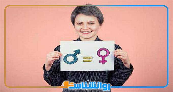 اختلال دو جنسیتی چیست؟