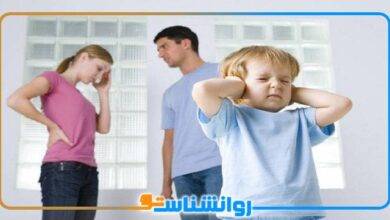 تاثیر طلاق والدین بر فرزندان چیست؟