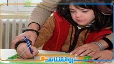 بهترین روانشناس کودکان استثنایی در تهران