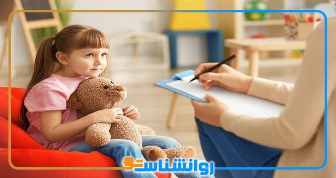 بهترین مرکز روانشناسی کودک در اصفهان