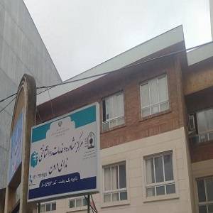 کلینیک ندای درون