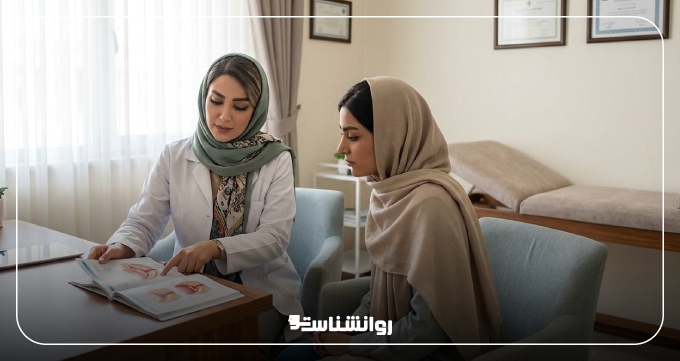 بهترین روشهای درمان واژینیسموس