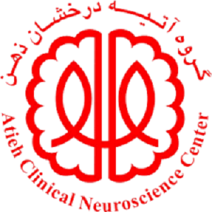 کلینیک آتیه درخشان ذهن