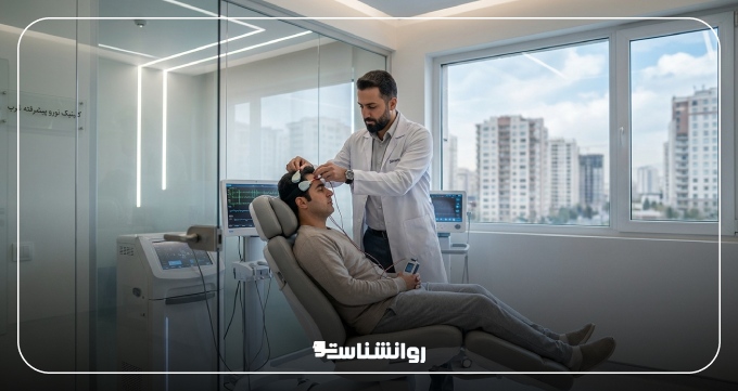 قبل از انتخاب مرکز TDCS این نکات مهم را بدانید!