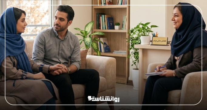 تفاوت مشاوره حضوری و آنلاین ازدواج در کرج