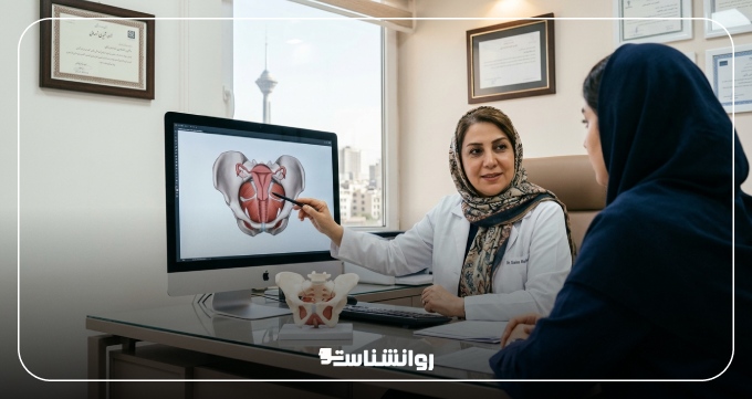 روش های درمان واژینیسموس